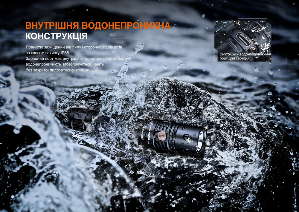 Ліхтар ручний Fenix PD36R V2.0 Київ - фото 15