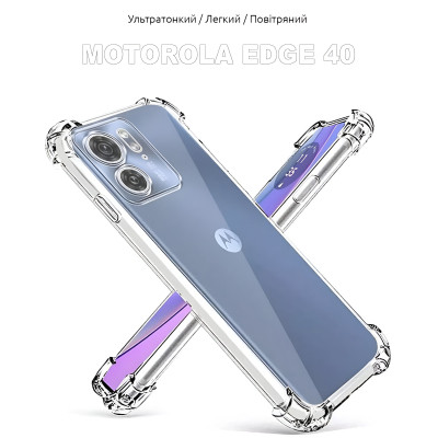 Чохол до мобільного телефона BeCover Motorola Edge 40 Clear (710089) Вінниця - фото 5