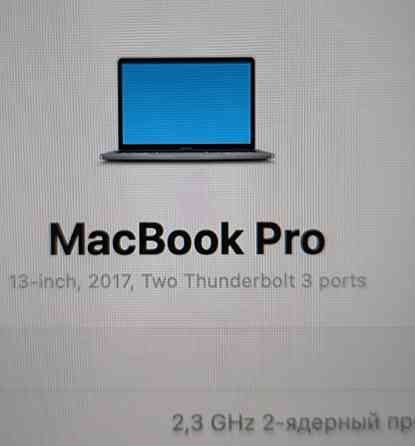 Ноутбук Apple MacBook Pro 13 Київ