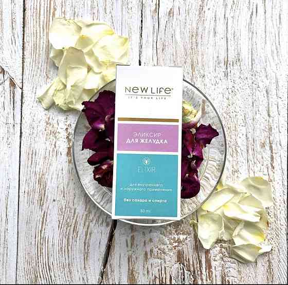 Еліксир для шлунка Київ