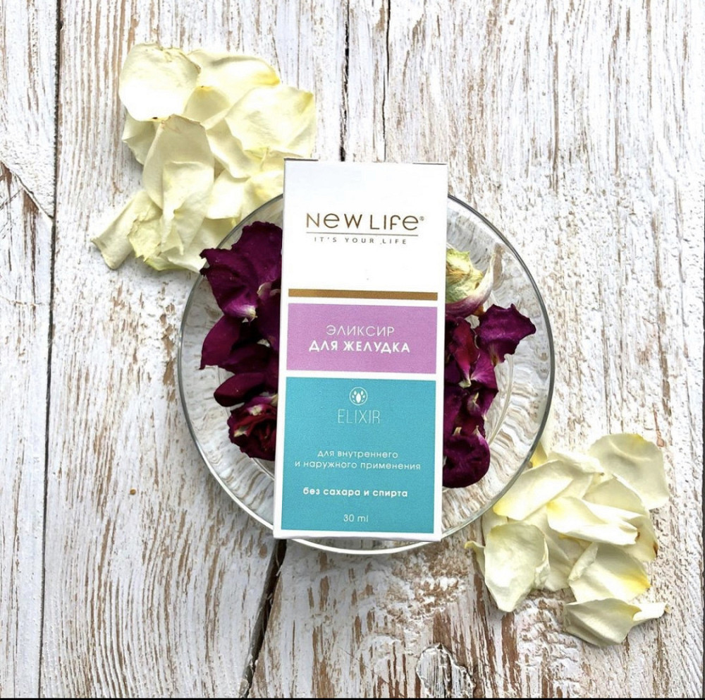 Еліксир для шлунка Київ - фото 1