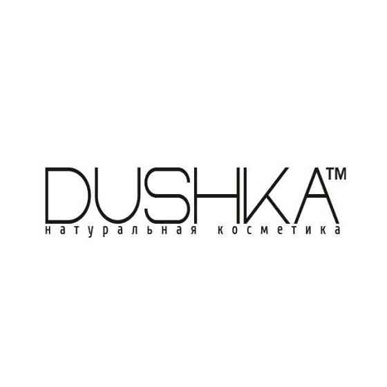 Скраб-жвачка для тела Малина Dushka 330 г Киев