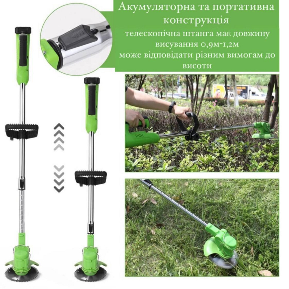 Тример для трави та кущів акумуляторний Krafftec AZ-144 Одеса - фото 4