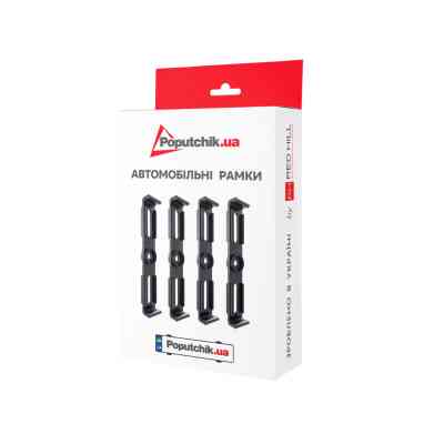 Рамка номерного знака Poputchik невидимки стандартні чорні, к-т 4шт (24-051-IS) Вінниця