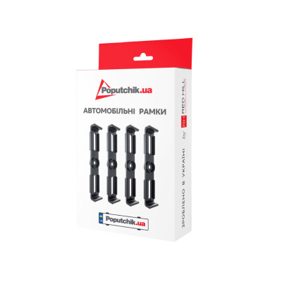 Рамка номерного знака Poputchik невидимки стандартні чорні, к-т 4шт (24-051-IS) Вінниця - фото 3