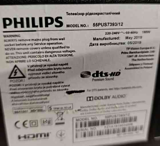 Телевизор Philips 55