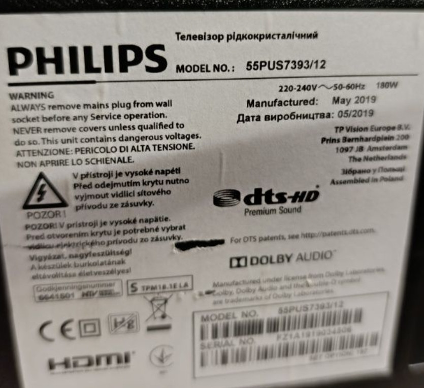 Телевизор Philips 55