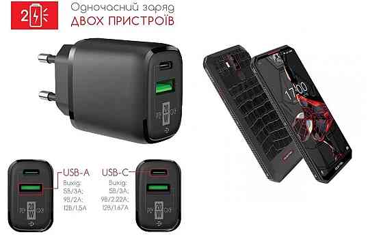 Мережевий зарядний пристрій для OUKITEL K13, OUKITEL K13 Pro, 20W 3A, Quick Charge 3.0 Київ