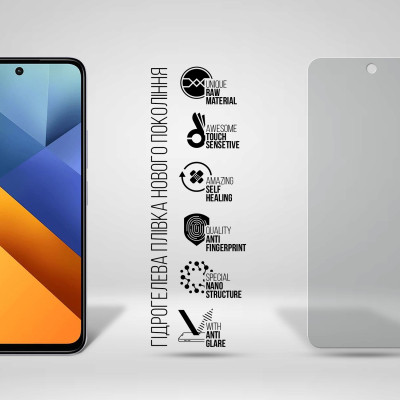 Плівка захисна Armorstandart Matte Xiaomi Poco M6 4G (ARM80048) Вінниця - фото 2