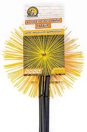 Набір для чищення димоходу Savent, щітка 400 мм Київ