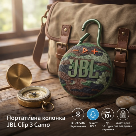Портативная колонка JBL Clip 3 Camo Bluetooth, IPX7, до 10 ч, микрофон, карабин, компактная акустика Киев