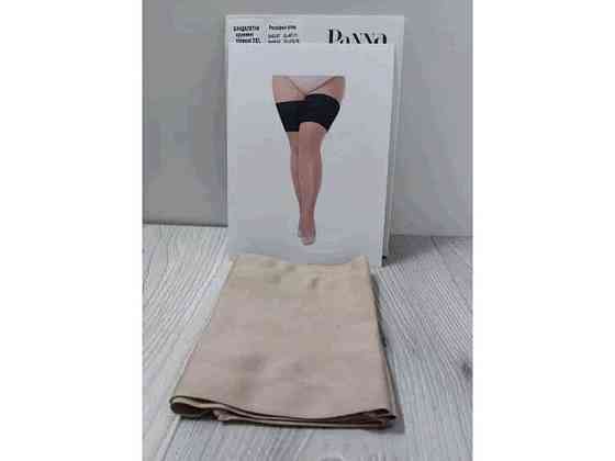 Бандалетки тілесний гладкі BDL001 р.XL ТМ PANNA Київ