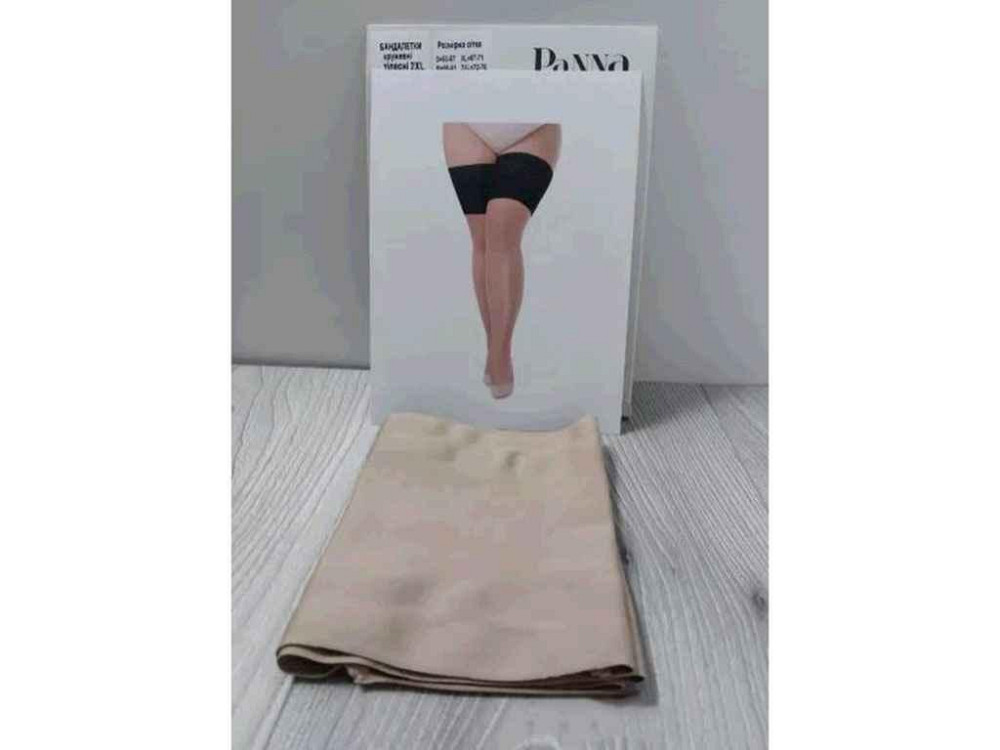 Бандалетки тілесний гладкі BDL001 р.XL ТМ PANNA Київ - фото 1