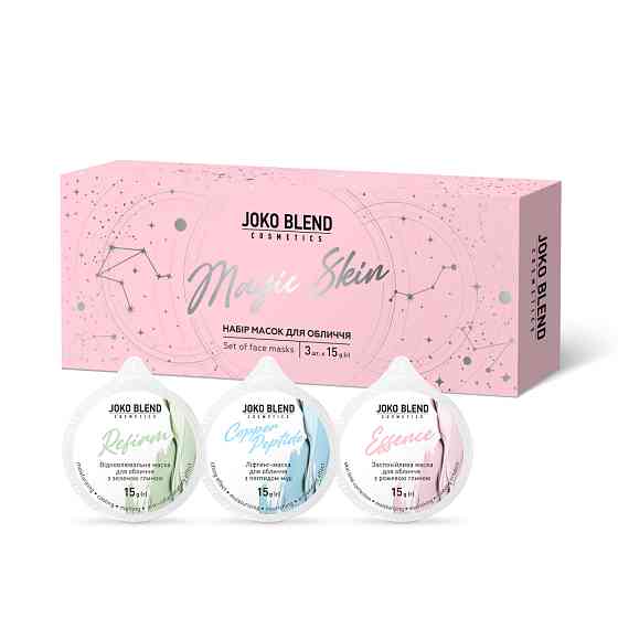 Набор масок для лица Magic Skin Joko Blend Киев