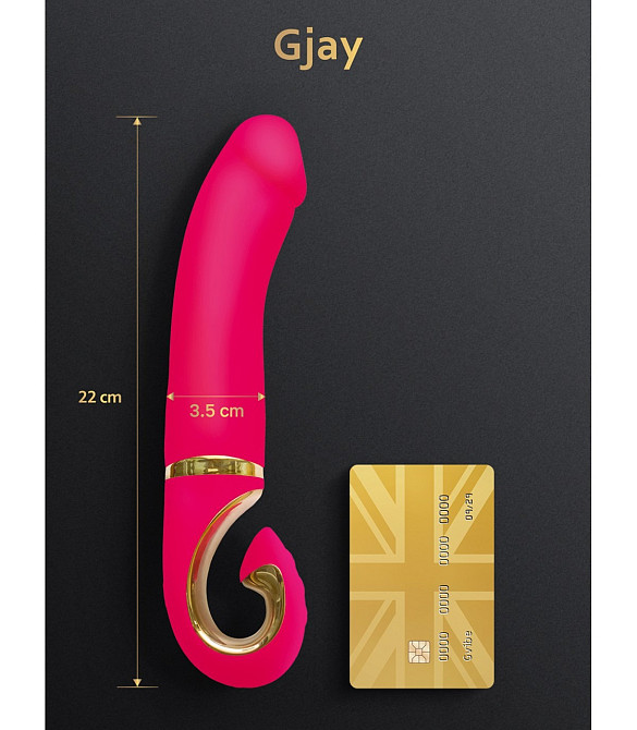 Вібратор нереалістичний Gjay Gvibe, рожевий, 22 см х 3.7 см Sex Aura Київ - фото 4