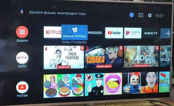 Телевізор Philips 55" 4K/ 120Hz. Android TV Wi-Fi / Embilight. Київ