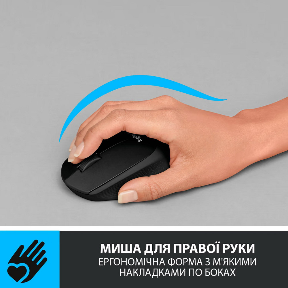 Миша бездротова Logitech M330 Silent Plus Black (910-004909) Чорний Харків - фото 8
