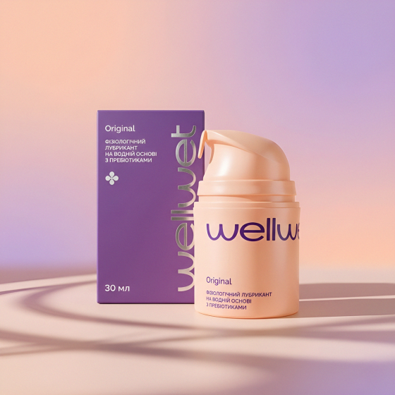 Фізіологічний лубрикант на водній основі WellWet 30 мл Київ