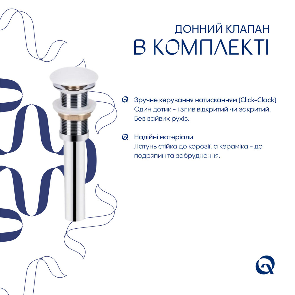 Комплект Qtap Dove: Раковина накладная овальная 415x340x140 мм White + Донный клапан PU02 Киев - изображение 11