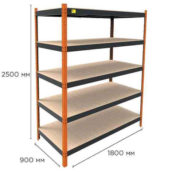 Металлический усиленный стеллаж Emby Heavy Series (размер 2500х1800x900мм) 5 полок ДСП до 300кг Винница