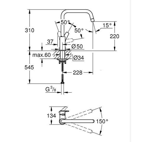 Одноважільний змішувач для мийки Grohe Eurosmart (305672430) ( 17671 ) ( 14465 ) Харків