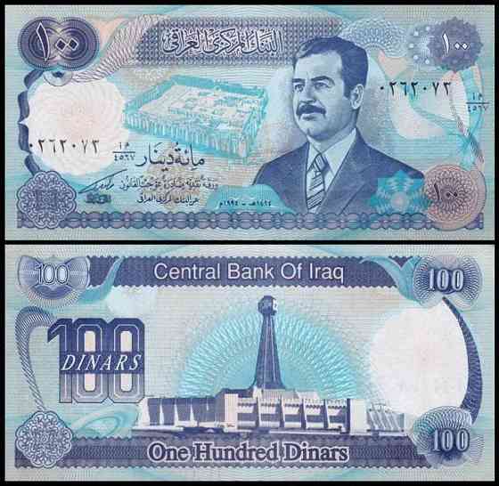 Ірак/Iraq 100 Dinars 1994 Pick 84 UNC Полтава