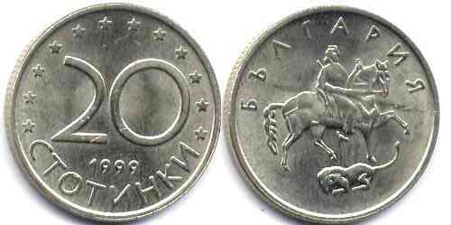 20 стотинок 1999 Болгария(АВ) Полтава