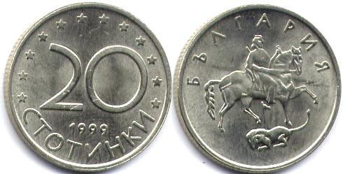 20 стотинок 1999 Болгария(АВ) Полтава - фото 1