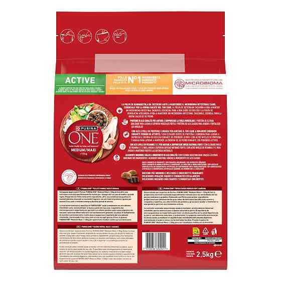 Сухой корм PURINA ONE MedMax Active для взрослых собак средних и крупных пород >10 кг с высокой активностью, курицей и рисом, 2.5 кг Киев