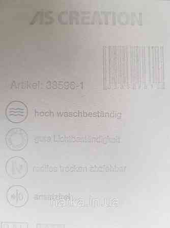 Шпалери вінілові на флізелін AS creation Geo Effect 0.53х10 однотон ефект потертості золотисті чорні 38596-1 Київ