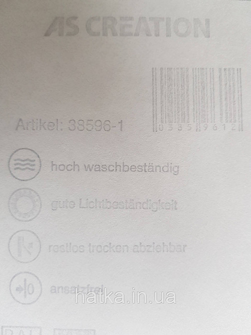Шпалери вінілові на флізелін AS creation Geo Effect 0.53х10 однотон ефект потертості золотисті чорні 38596-1 Київ - фото 3