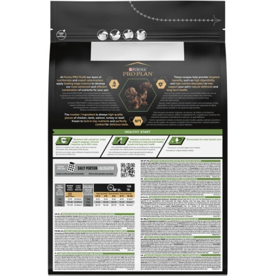 Сухий корм для собак Purina Pro Plan Dog Small&amp;Mini Puppy з куркою і рисом 3 кг (7613035114340) Вінниця - фото 5