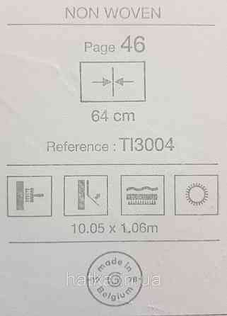 Шпалери вінілові на флізеліні Grandeco Time метрові абстракція структурні мазки коричневі бежеві сірі Київ