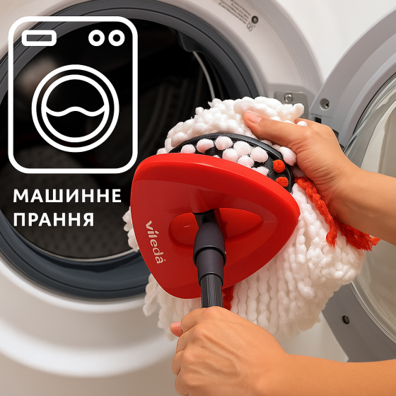 Швабра з відром Vileda Turbo 2в1 Microfibre Київ