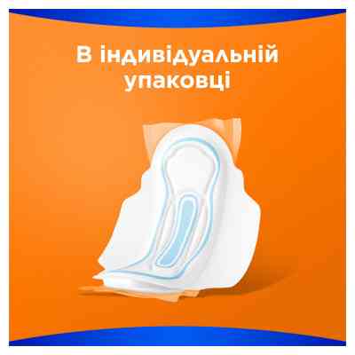 Гигиенические прокладки Always Classic Normal Single 10 шт (4015400259275) Винница