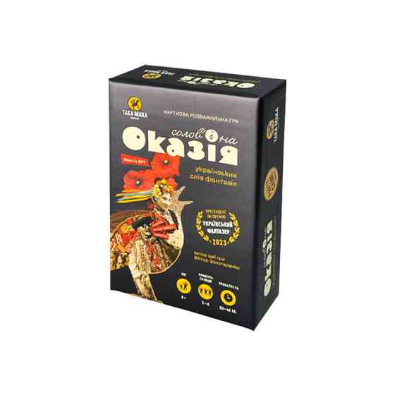 Настольная игра 