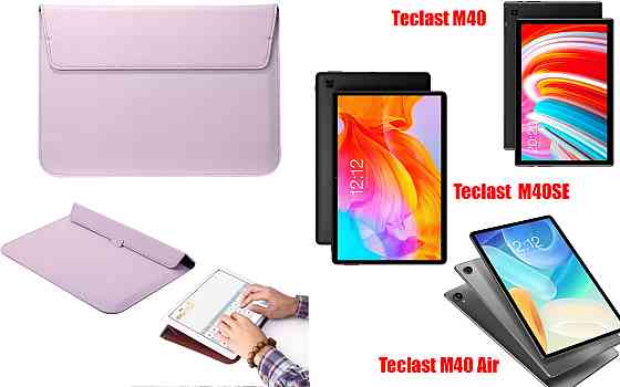 Чехол-конверт VitoCase для Teclast M40, M40SE, M40 Air, с функцией подставки для планшета Фиолетовый Киев