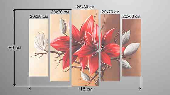 Модульна картина Абстракція Квіти Art-144_5 Київ