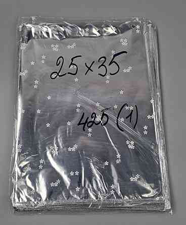 Пакет із малюнком для пакування подарунків (25 * 35) No425 (1) фольгований (ажурний) "Ромашка" (100 шт.) Харків