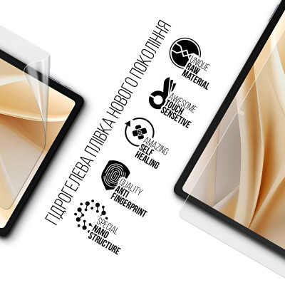 Пленка защитная Armorstandart Ulefone Tab A11 Pro (ARM82538) Винница - изображение 2