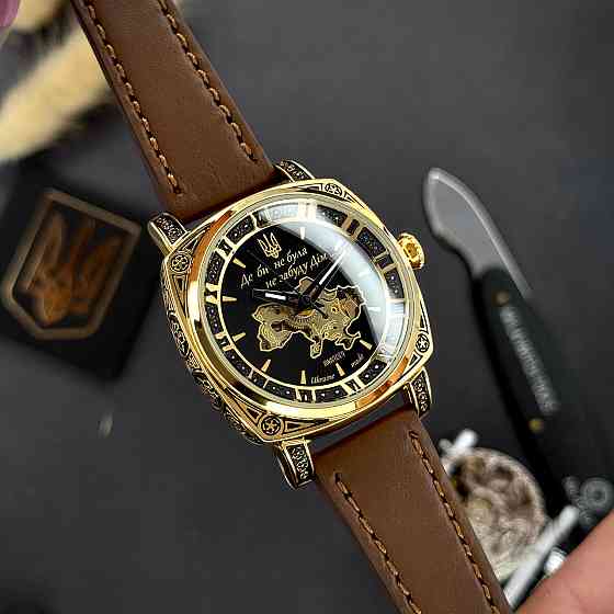 Awarder 021 Де би не була Gold-Black-Brown Киев