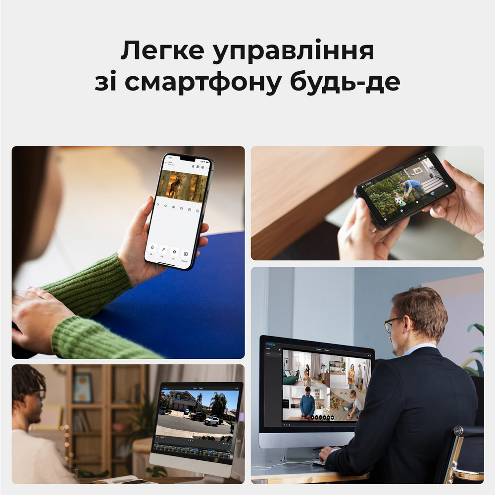 IP камера Reolink E Series E330 (E1 Pro) white Харків - фото 11