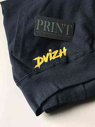 Чоловіча/Жіноча толстовка з капюшоном і кишенею Макс Корж Чернівці