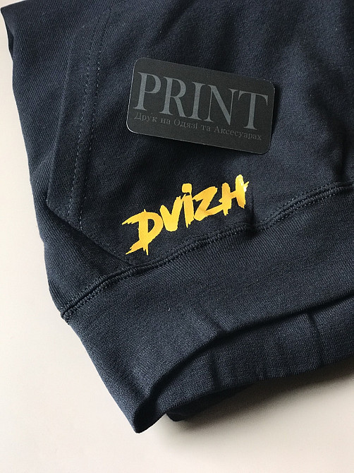 Мужская\Женская толстовка с капюшоном и карманом Макс Корж \ Жить в кайф Черновцы - изображение 2