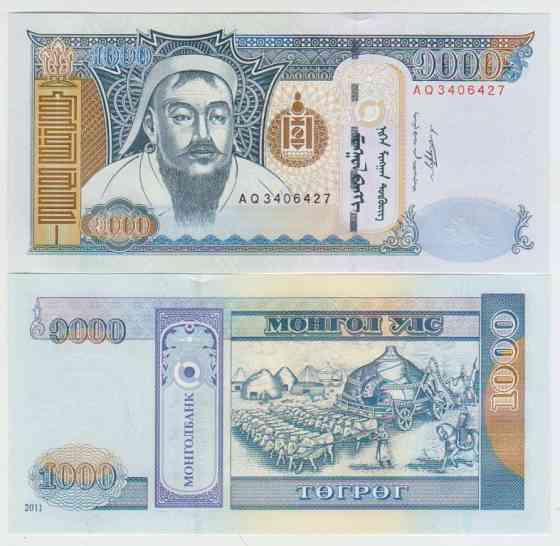 Mongolia Монголія — 1000 Togrog 2020 UNC Полтава