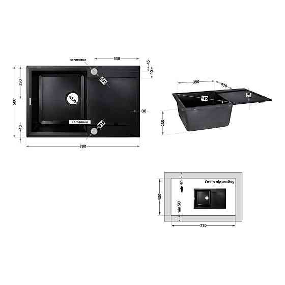 Кухонна мийка Lidz 790x495/230 ANT-15 (LIDZANT15790495200) Київ