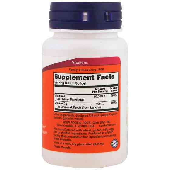 Вітаміни А та Д3 (A&amp;D3 essential nutrition) 10000 МО/400 МО 100 капсул Київ