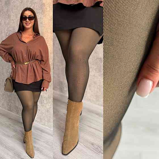 Женские капроновые термо колготки с утяжкой на меху Одесса