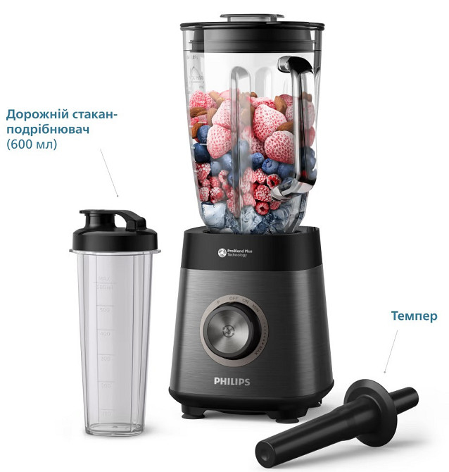 Блендер Philips HR3041/00 ( чорний із сріблястим ) Харків - фото 15