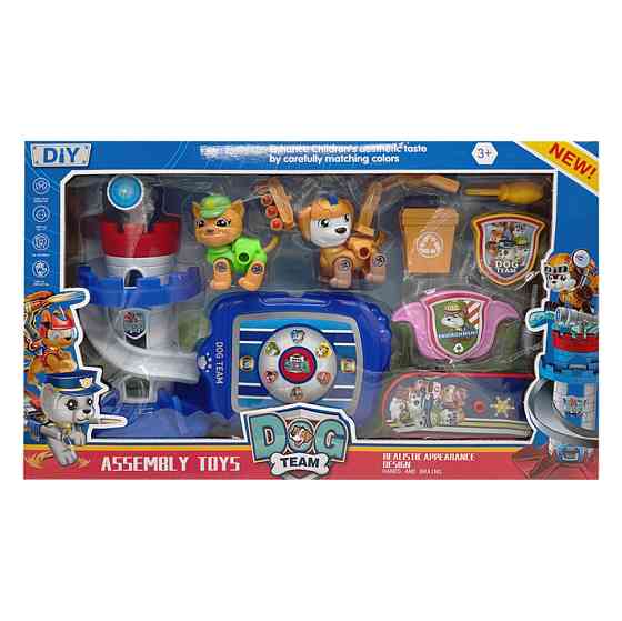 Игровой набор 